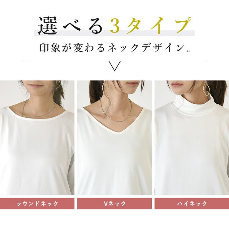 理想系あったかレイヤードインナー インナー 裏起毛 | and it  | 詳細画像5 