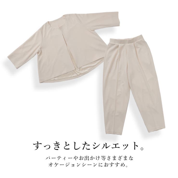 ノーカラーゆるセットアップ セレモニースーツ パンツスーツ