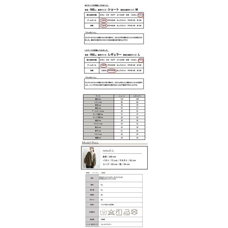 シアースリーブオールインワン オケージョン フォーマル | and it  | 詳細画像3 