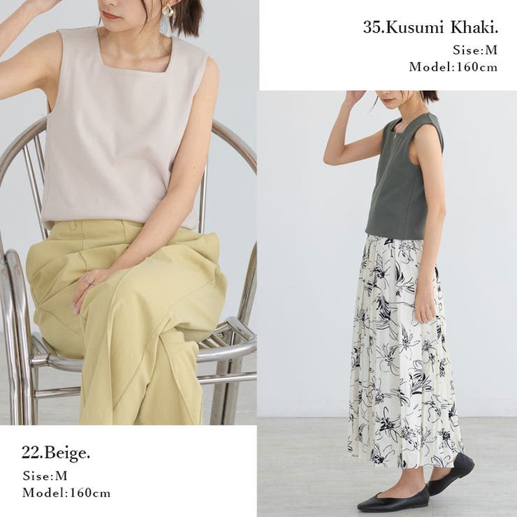 凄く透けない大人カワイイスクエアネックタンクトップ インナー