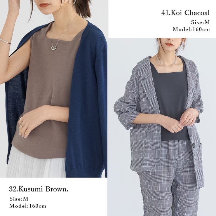 アナスイミニ　150　上下セット♡ 長袖シアーシャツ　タンクトップ　パンツ 凄く透けない大人カワイイスクエアネックタンクトップ インナー