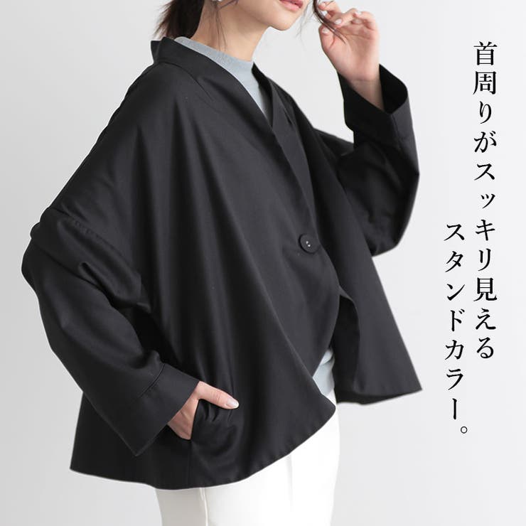 スタンドカラージャケット オケージョン フォーマル[品番