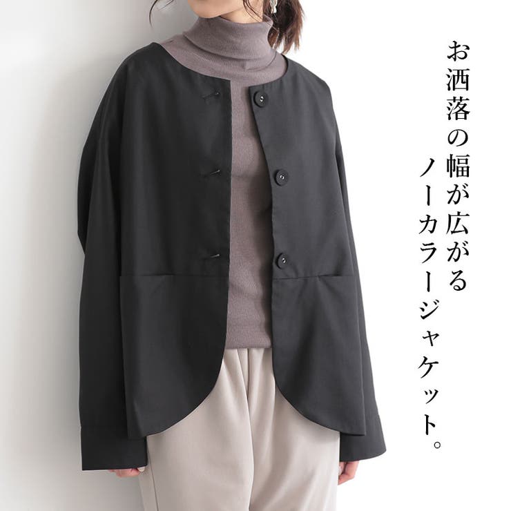 ノーカラージャケット オケージョン フォーマル[品番