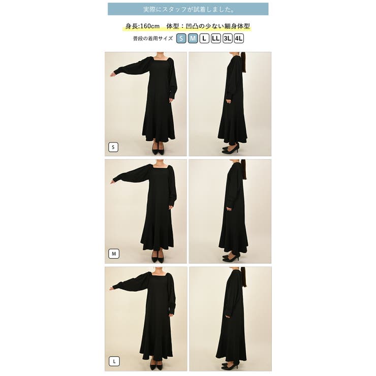 スクエアネックワンピース オケージョン フォーマル | and it  | 詳細画像14 