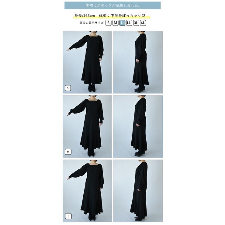 スクエアネックワンピース オケージョン フォーマル | and it  | 詳細画像15 