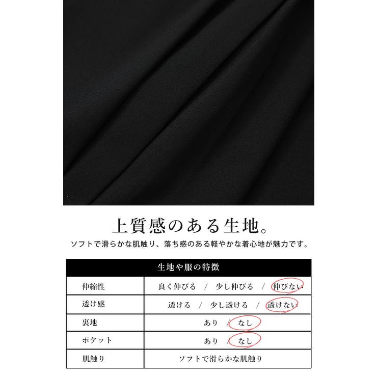 パフスリーブワンピース オケージョン フォーマル | and it  | 詳細画像13 