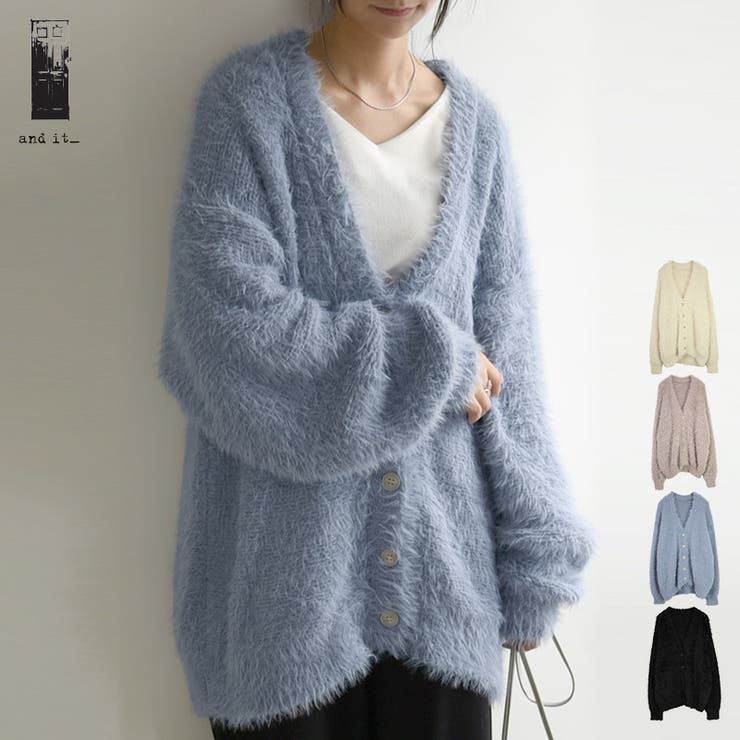 ロングシャギーVネックニットカーディガン カーディガン ロングシャギーVネックニットカーディガン カーディガン