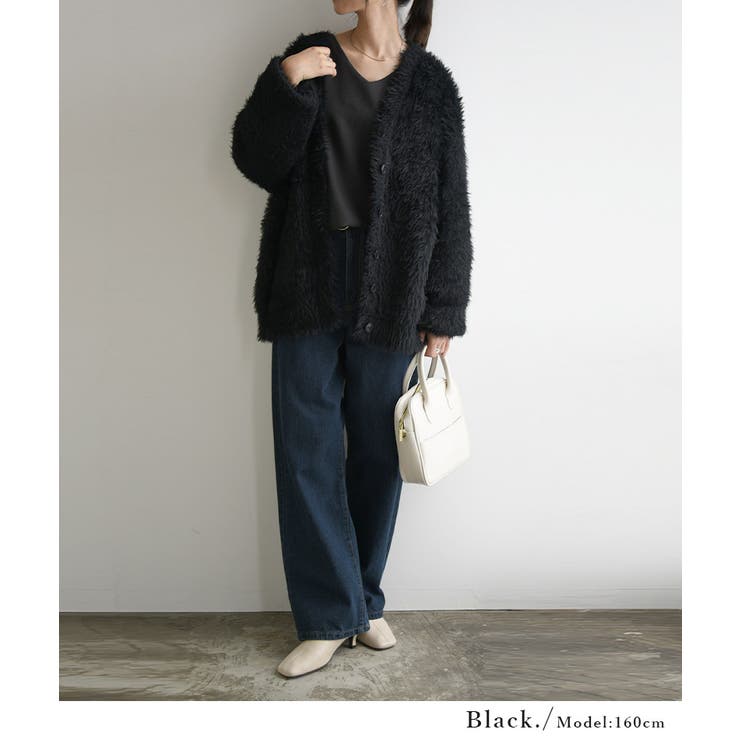 ロングシャギーVネックニットカーディガン カーディガン
