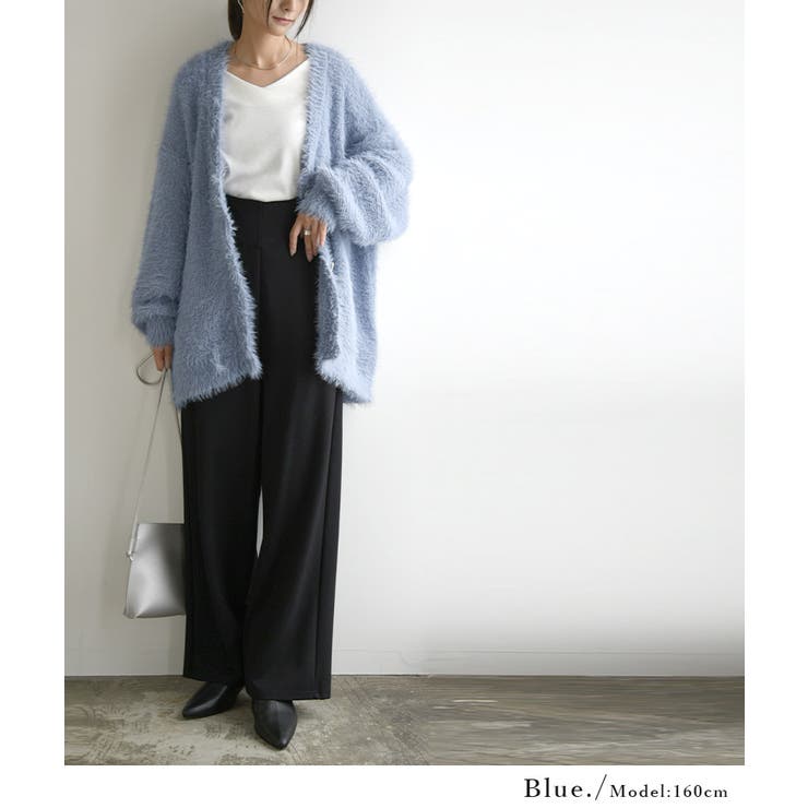 ロングシャギーVネックニットカーディガン カーディガン