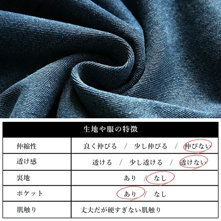 デニム＆ツイルカーブパンツ ボトムス パンツ[品番：ZX000006589]｜and it  （アンドイット）のレディースファッション通販｜SHOPLIST（ショップリスト）