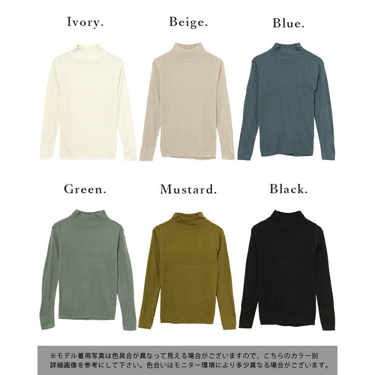 ウォッシャブルハイネックリブニット ニット レディース | and it  | 詳細画像2 