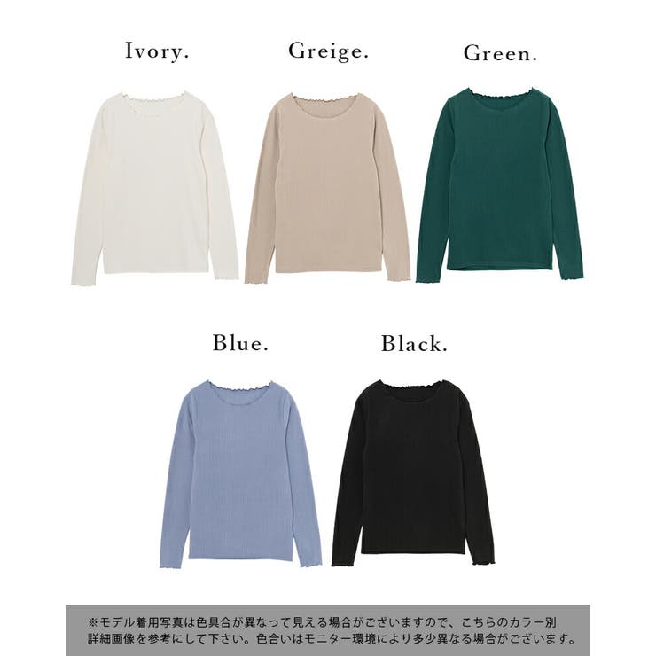 起毛リブメロークルーネックカットソー レディース 秋冬 | and it  | 詳細画像2 