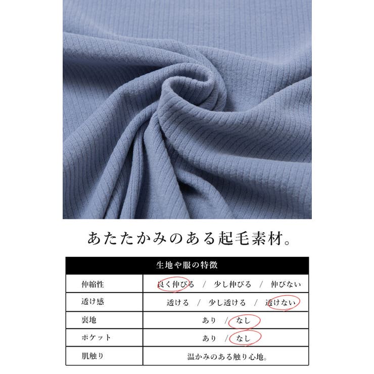 起毛リブタートル長袖Tシャツ カットソー レディース | and it  | 詳細画像19 