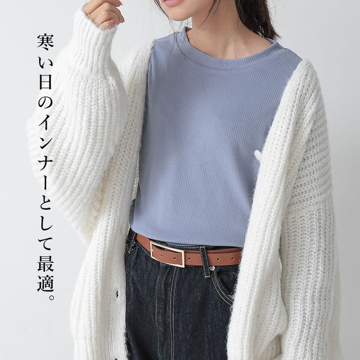 起毛リブクルーネック長袖Tシャツ カットソー レディース | and it  | 詳細画像5 