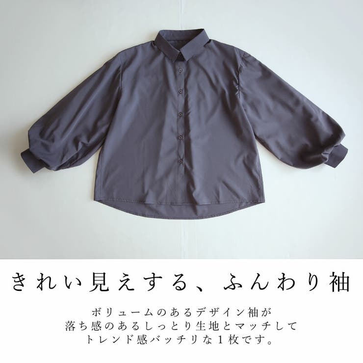 スパンブロードボリュームスリーブシャツ シャツ レディース | and it  | 詳細画像12 