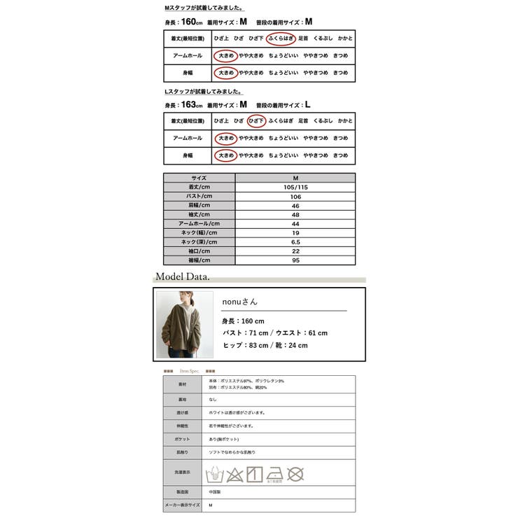スパンブロードボリュームスリーブシャツワンピース シャツワンピ レディース | and it  | 詳細画像3 
