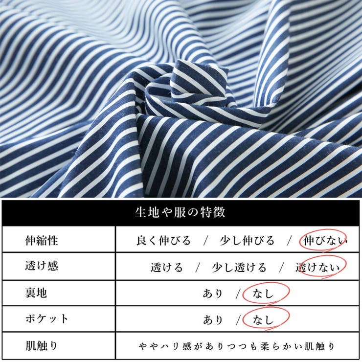 ストライプブロードボリュームスリーブシャツ シャツ レディース | and it  | 詳細画像14 