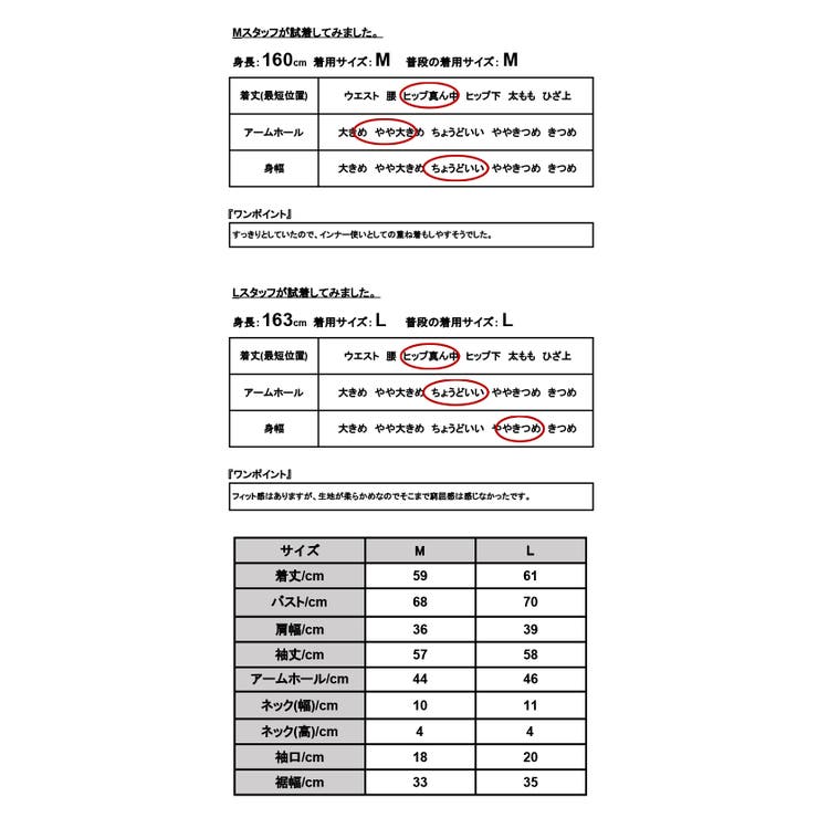 ミックスリブハイネックニット トップス リブニット | and it  | 詳細画像3 