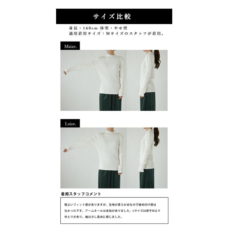 ミックスリブハイネックニット トップス リブニット | and it  | 詳細画像10 