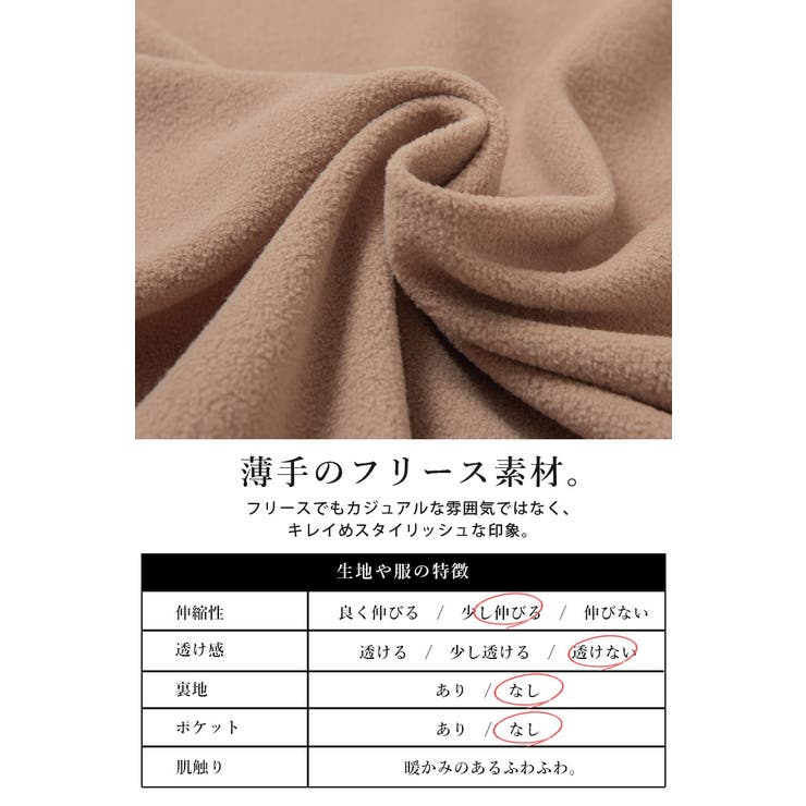 リブスリーブマイクロフリースプルオーバー プルオーバー レディース | and it  | 詳細画像17 