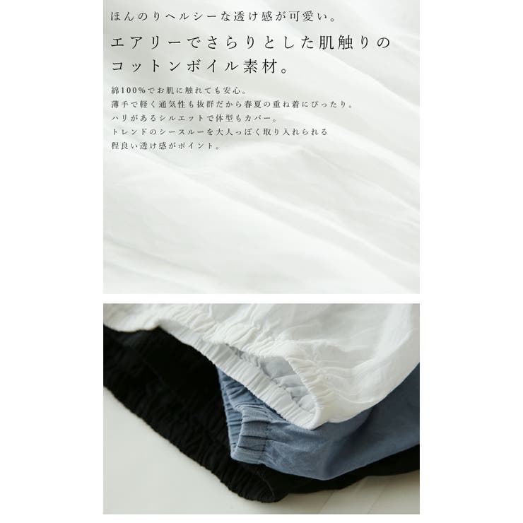 コットンボイルギャザードルマンブラウス ブラウス レディース | and it  | 詳細画像12 