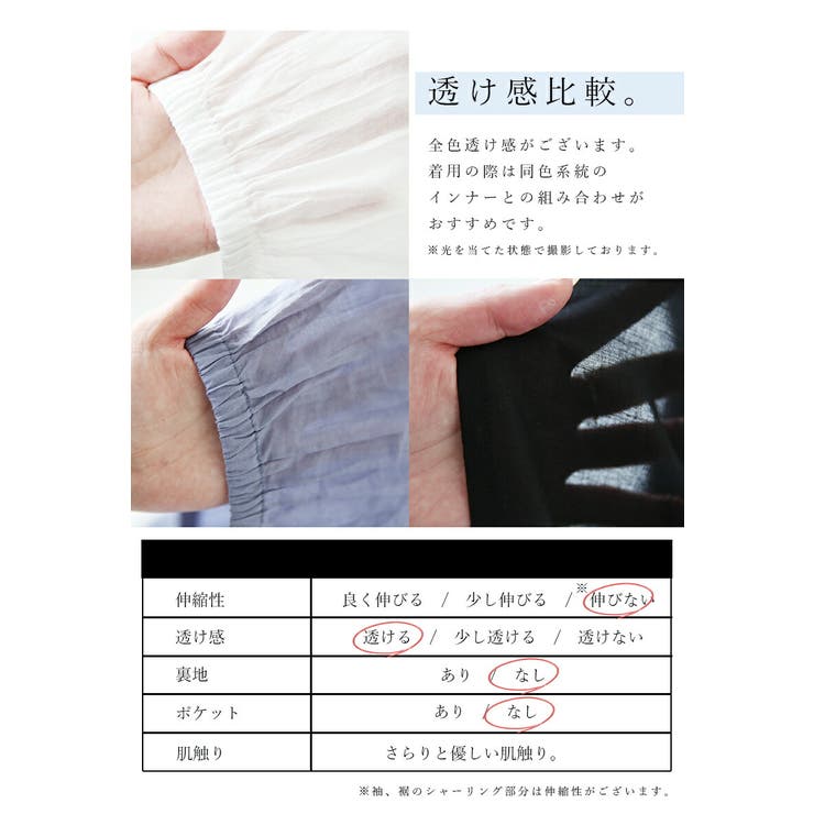 Drawer コットンボイルリボンタイブラウス Drawer - 美品 Drawer ドゥロワー シアー コットンボイル