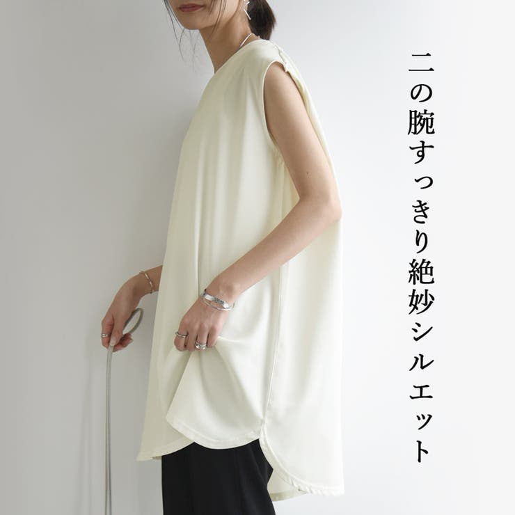 防汚加工ノースリーブチュニック ブラウス レディース | and it  | 詳細画像5 