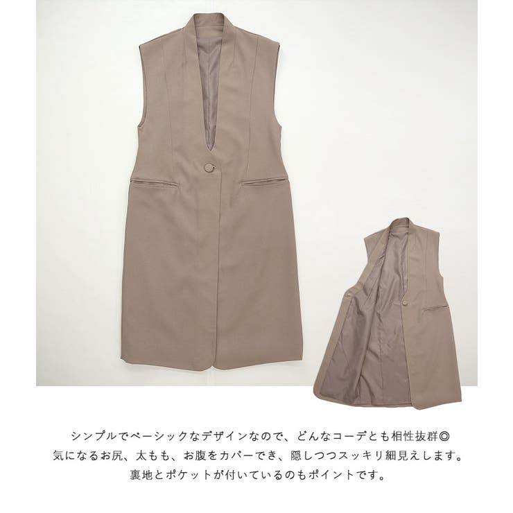 ロングジレ レディース ベスト[品番：ZX000006631]｜and it