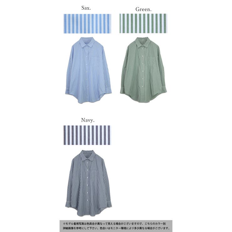 オーバーサイズストライプシャツ ストライプ シャツ[品番