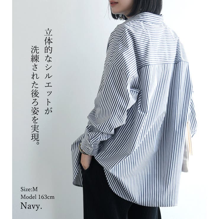 オーバーサイズストライプシャツ ストライプ シャツ[品番