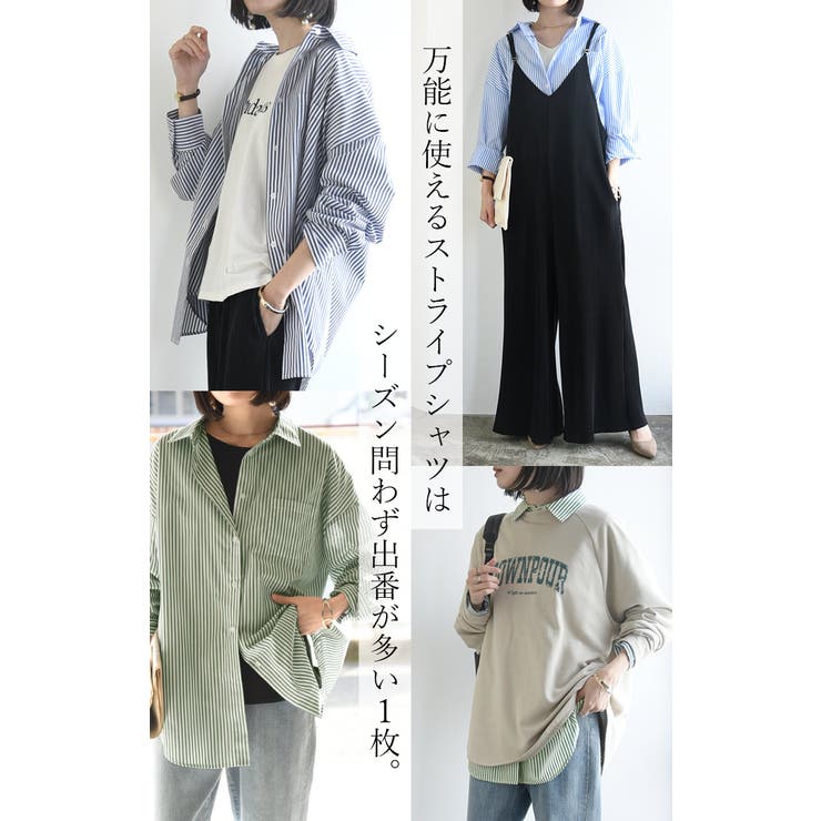 オーバーサイズストライプシャツ ストライプ シャツ[品番 オーバーサイズストライプシャツ ストライプ シャツ[品番