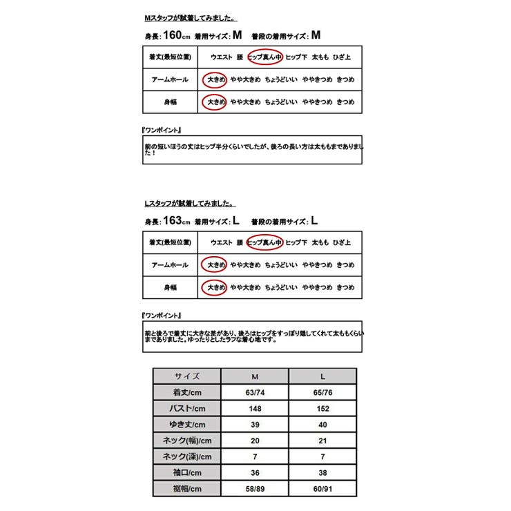 コットンスラブイレギュラーヘムカットソー カットソー レディース | and it  | 詳細画像3 