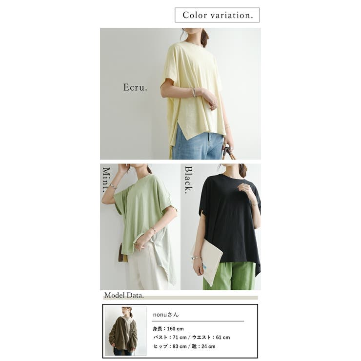 コットンスラブイレギュラーヘムカットソー カットソー レディース | and it  | 詳細画像4 