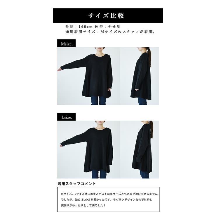 Aラインアクリルニットチュニック トップス チュニック[品番