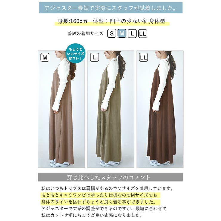 カットできるプリーツキャミワンピース ワンピース ワンピ[品番