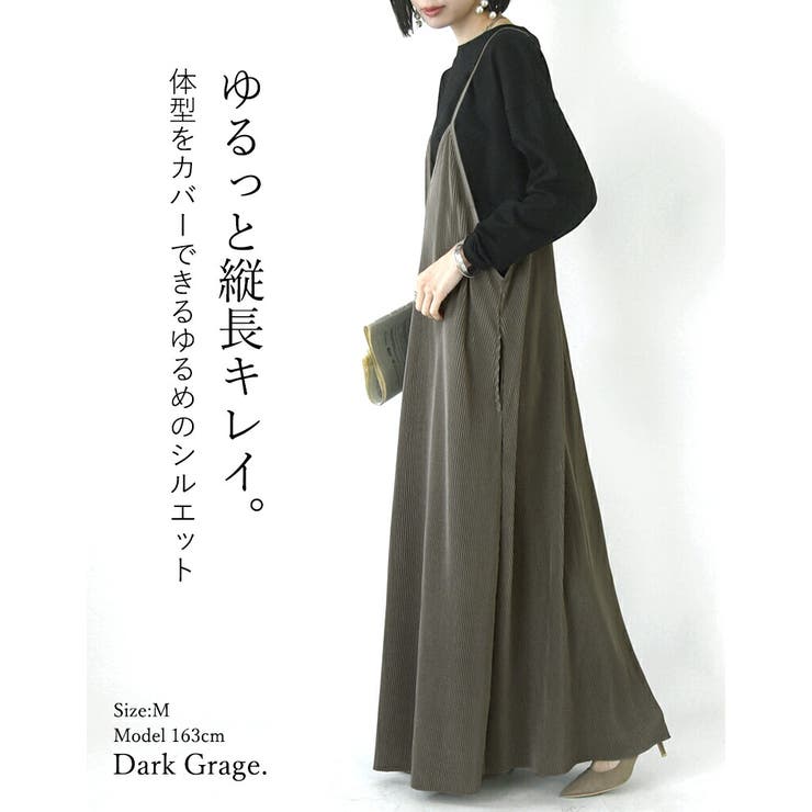 カットできるプリーツキャミワンピース ワンピース ワンピ[品番