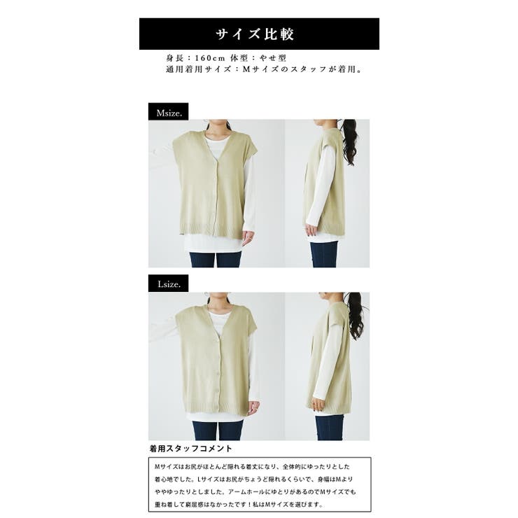 セール 59%OFF】セットアップセブン SETUP7 Vネック ニット