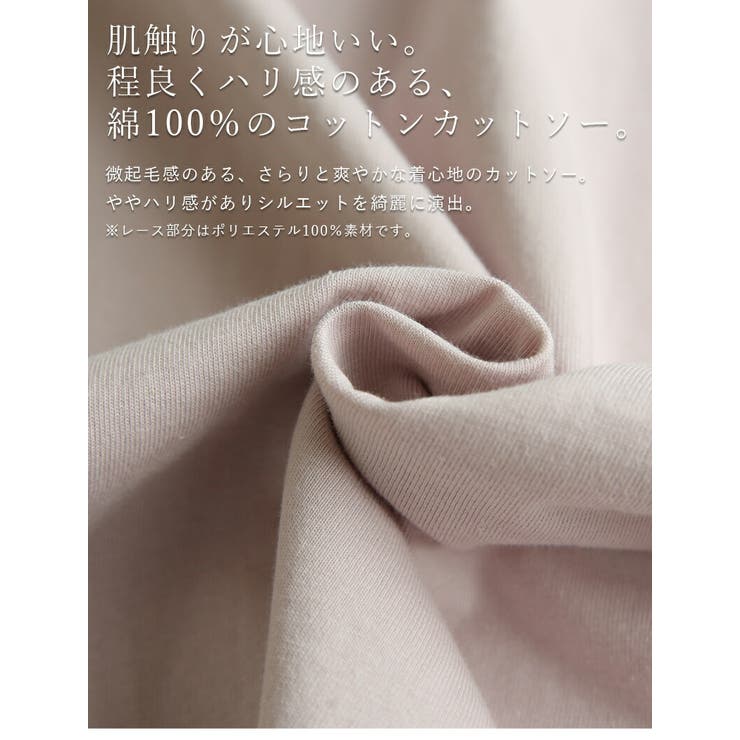 レーススリーブカットソー カットソー レディース[品番