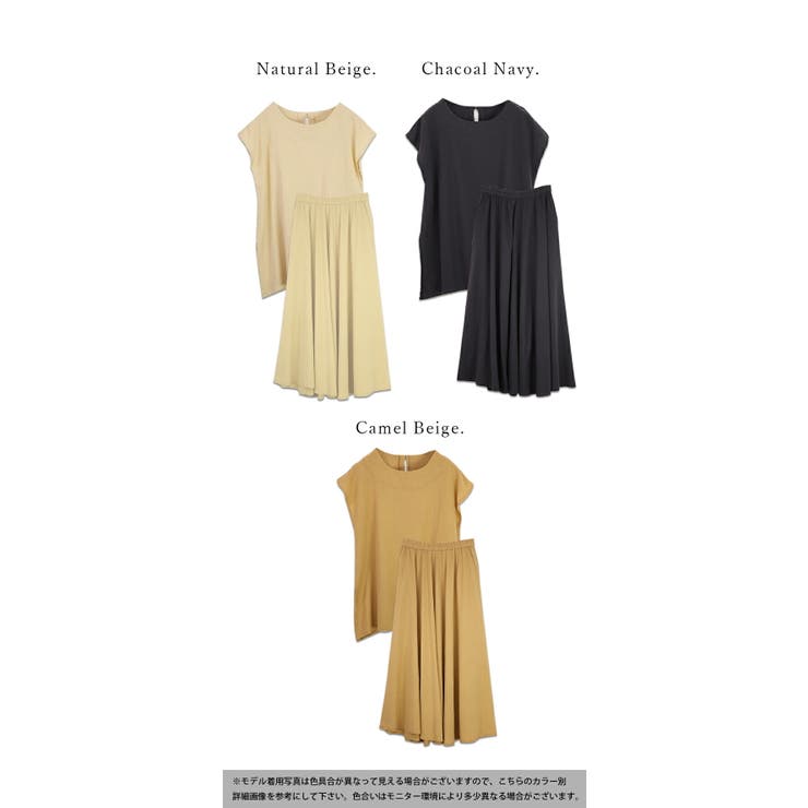 WILDTHINGS & k3&co.セットアップ レディース リネン ベージュ