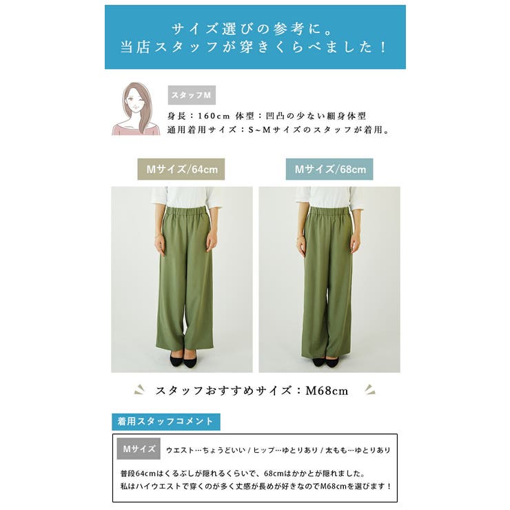 レビュー高評価アイテム特集｜ファッション通販 カラーワイドパンツ パンツ ワイドパンツ[品番：ZX000006504 スーツ・フォーマル・ドレス