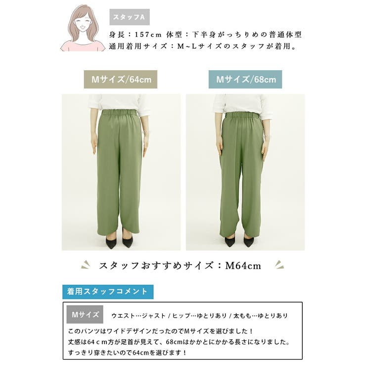 半額SALE☆ Bevan Up ワイドパンツ カジュアルパンツ パンツ
