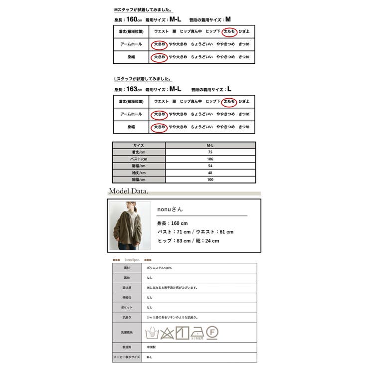 ラッシュガードフリル切替ヘムロングスリーブプルオーバー ラッシュガード レディー… | and it  | 詳細画像3 