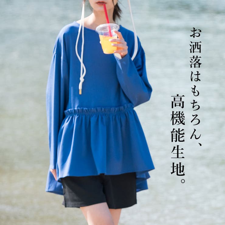 ラッシュガードフリル切替ヘムロングスリーブプルオーバー ラッシュガード レディー… | and it  | 詳細画像5 