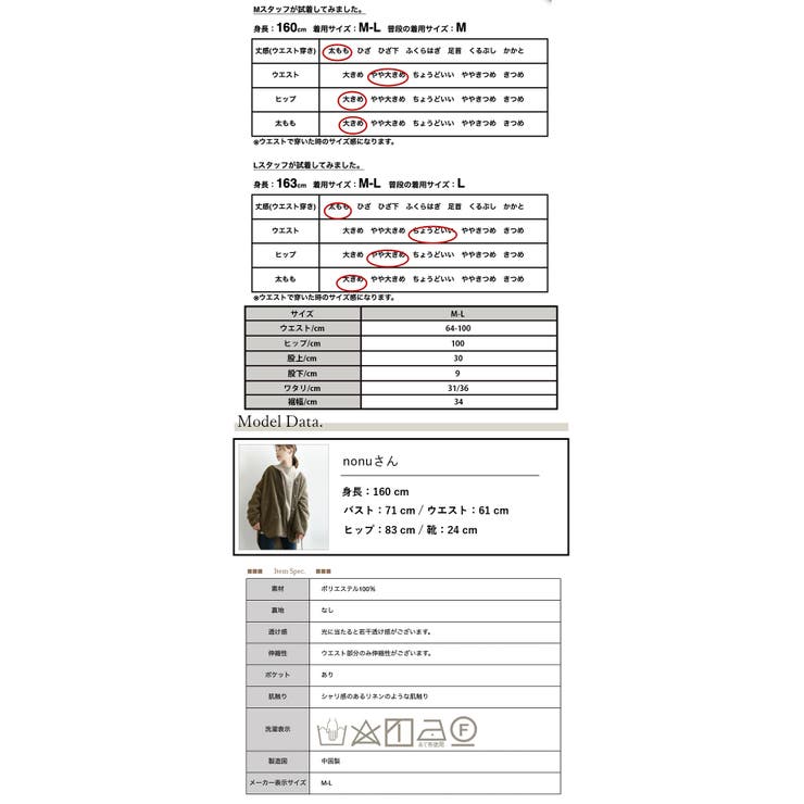 ラッシュガードショートパンツ ラッシュガード レディース | and it  | 詳細画像3 
