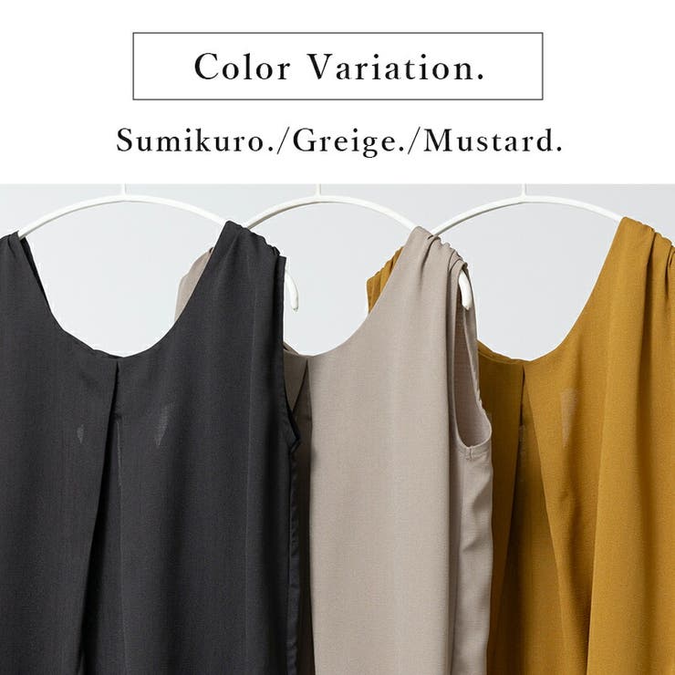 ラッシュガードノースリーブバックリボンオールインワン