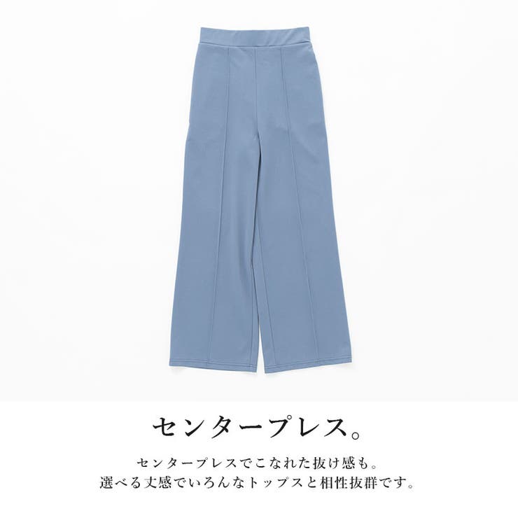 着丈が選べる！カットツイルセンタープレスストレッチパンツ