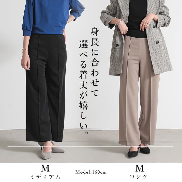 着丈が選べる！カットツイルセンタープレスストレッチパンツ