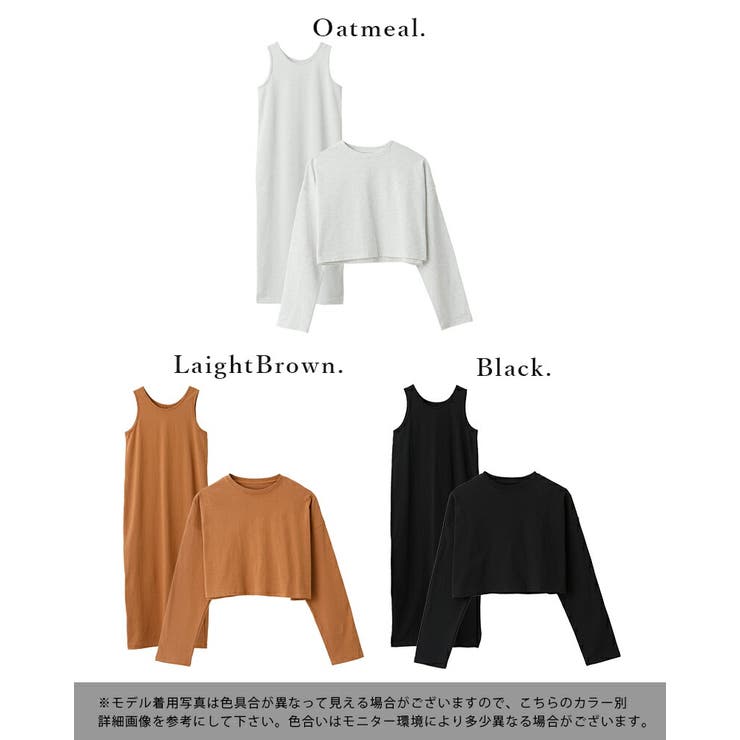 ノースリーブワンピース×ショート丈カットソーセット ワンピース