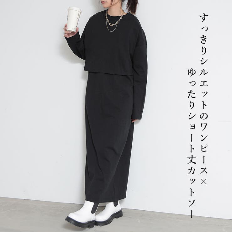 ノースリーブワンピース×ショート丈カットソーセット ワンピース