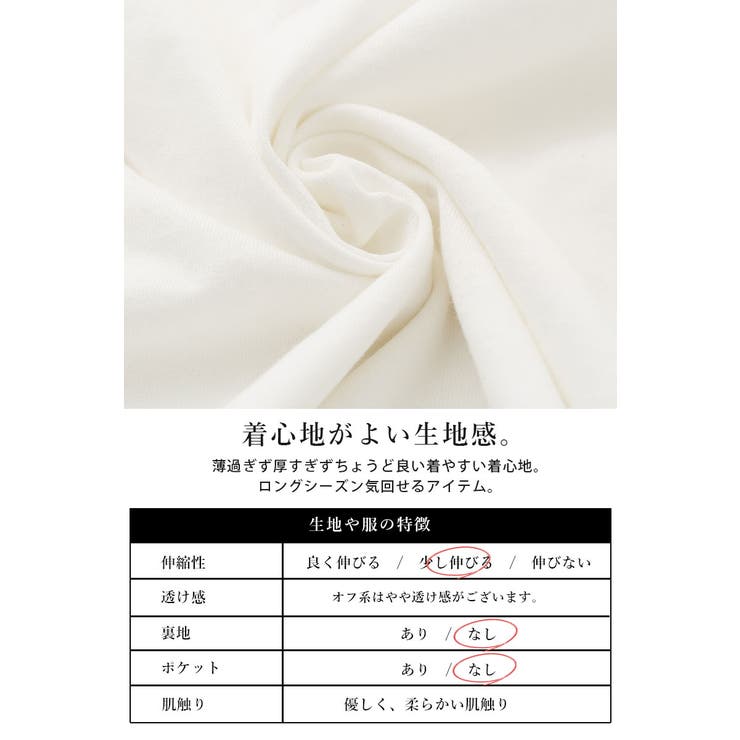ロゴロングスリーブゆるカットソー カットソー レディース | and it  | 詳細画像15 
